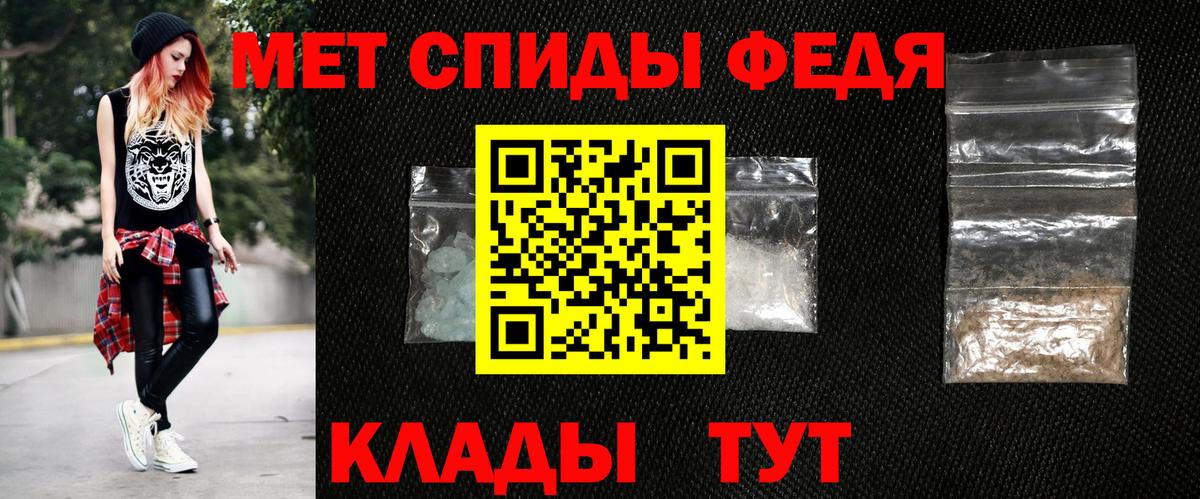 Великие Луки  Amphetamine Розовый  Amphetamine  Вход с VPN  Amphetamine 
