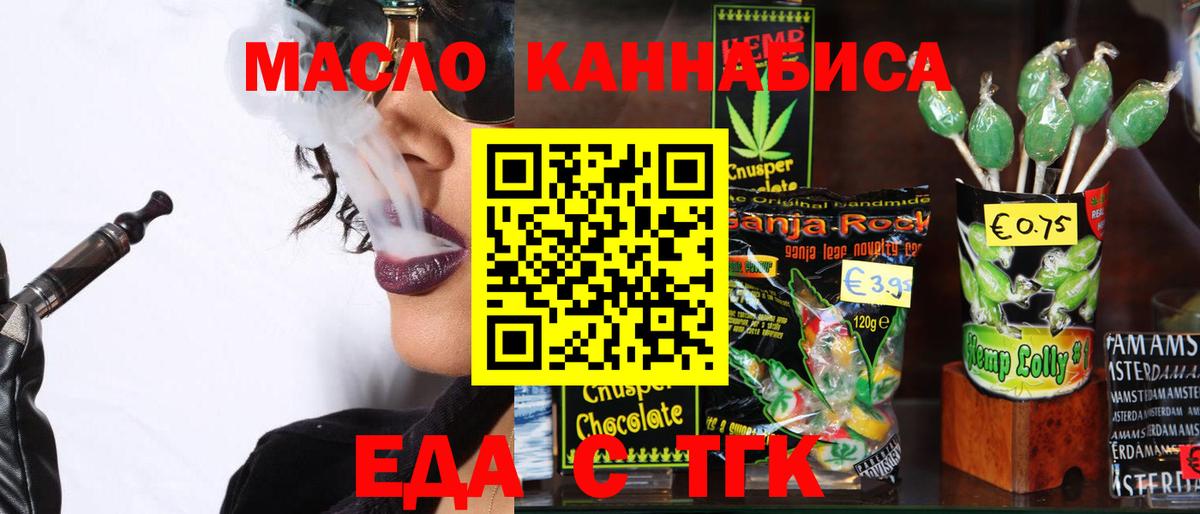 Великие Луки  Canna-Cookies марихуана  Вход с VPN 