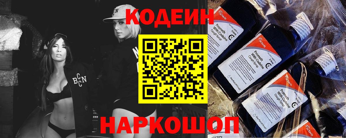 Псилоцибиновые грибы Великие Луки