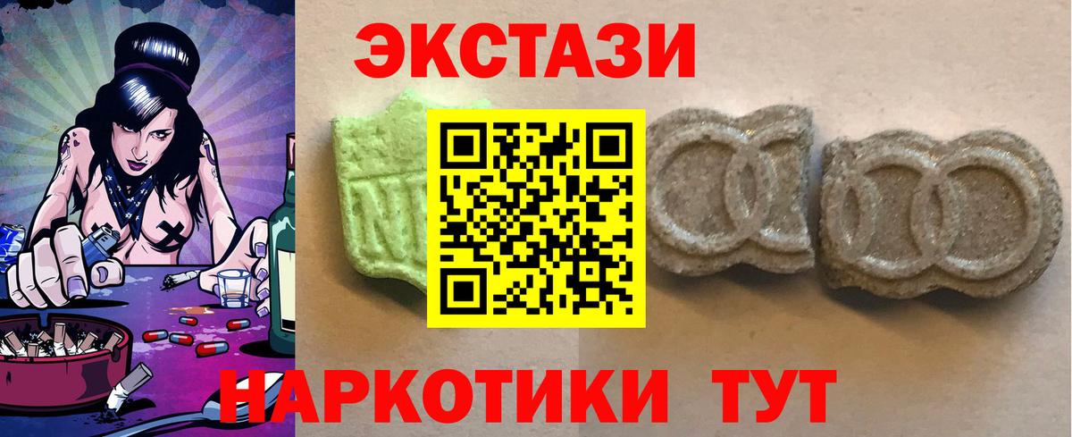 ГАШИШ  Cocaine  ЭКСТАЗИ  ТГК  Купить наркотик  Великие Луки  Cocaine  МЕФ   Вход с VPN 