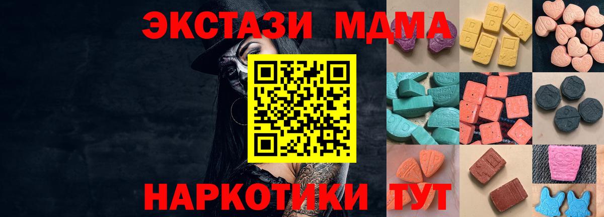 ЭКСТАЗИ louis Vuitton Великие Луки