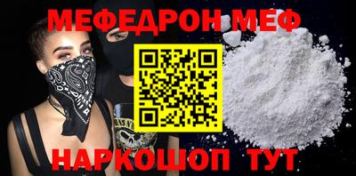 наркотики Апшеронск