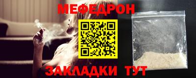 а пвп мука Апрелевка