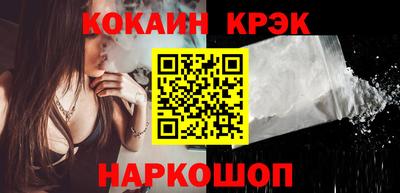 наркотики Апшеронск