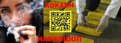 наркотики Апшеронск