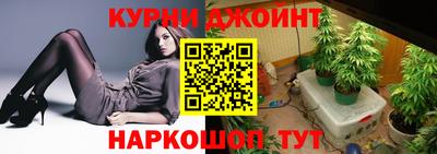наркотики Апшеронск