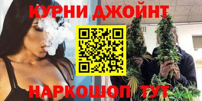 наркотики Апшеронск