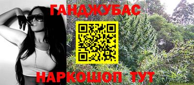 наркотики Апшеронск