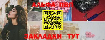 наркотики Апшеронск