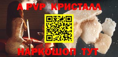 а пвп мука Апрелевка
