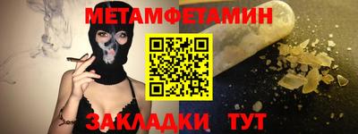 MDMA Аргун