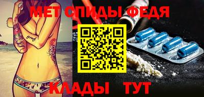 меф VHQ Донецк