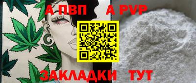 наркотики Апшеронск