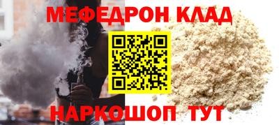 MDMA Аргун