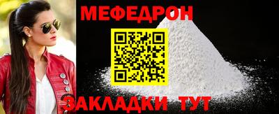 а пвп мука Апрелевка