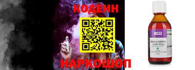 наркотики Апшеронск