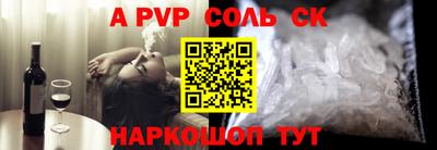 MDMA Аргун