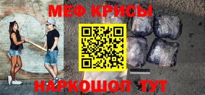 наркотики Апшеронск