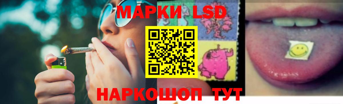 Великие Луки  Лсд 25 экстази кислота  Лсд 25 экстази кислота  Вход с VPN 