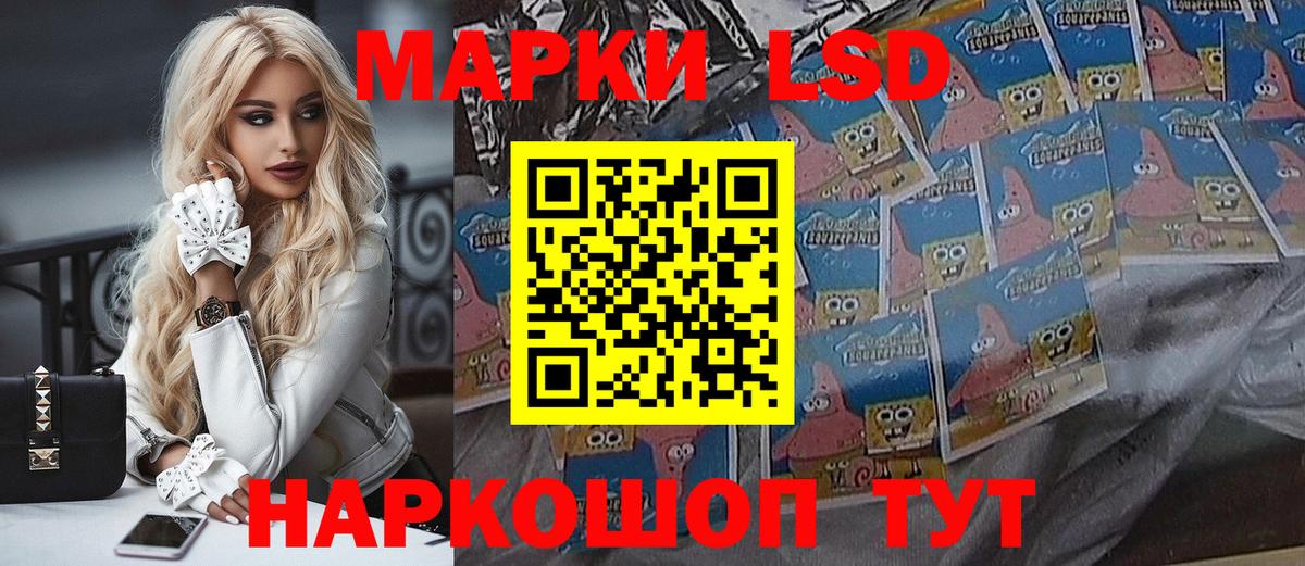 Марки NBOMe 1,8мг  Вход с VPN  Великие Луки 