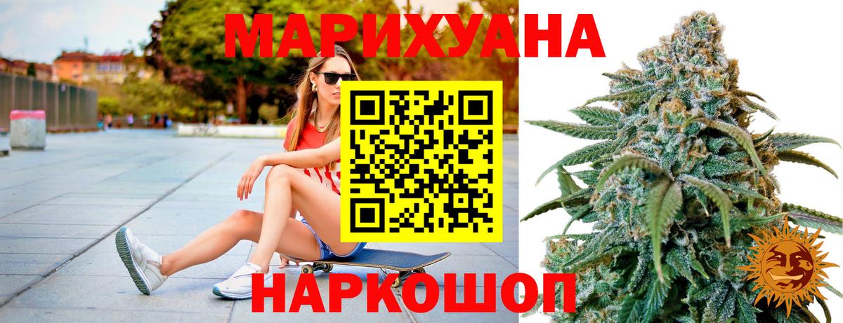 Конопля THC 21%  Вход с VPN  Каннабис индика  Шишки марихуана SATIVA & INDICA  Великие Луки  Шишки марихуана тримм 